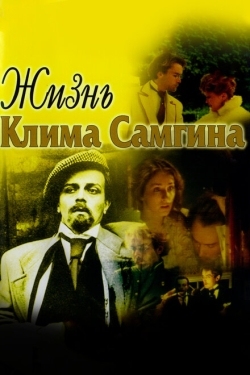 Постер сериала Жизнь Клима Самгина (1986)