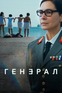 Постер сериала Генеральша (2020)