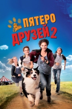 Постер фильма Пятеро друзей 2 (2013)