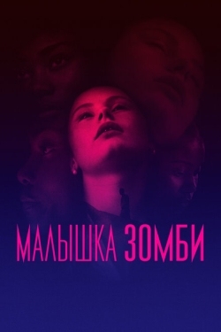 Постер фильма Малышка зомби (2019)