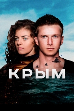 Постер фильма Крым (2017)