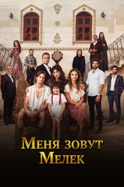 Постер сериала Меня зовут Мелек (2019)