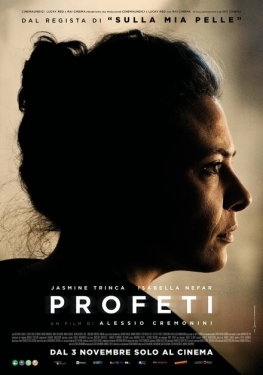 Постер фильма Пророки (2023)