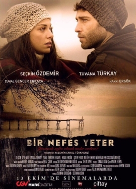 Постер фильма Хватит одного дыхания (2017)