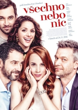 Постер фильма Всё или ничего (2017)