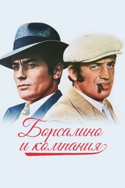 Постер фильма Борсалино и компания (1974)