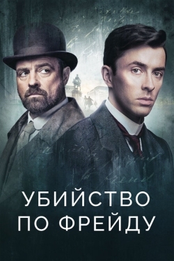 Постер сериала Убийство по Фрейду (2019)