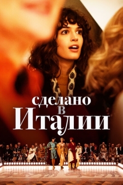 Постер сериала Сделано в Италии (2019)