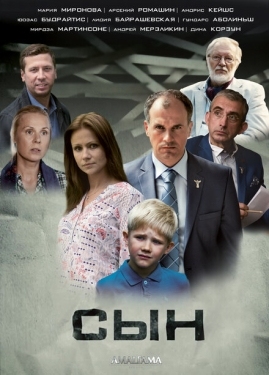 Постер сериала Сын (2014)