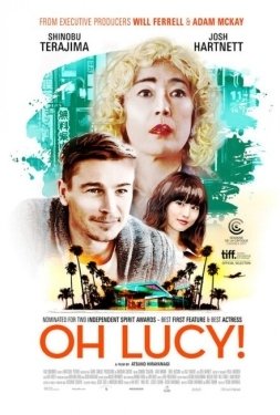 Постер фильма О, Люси! (2017)