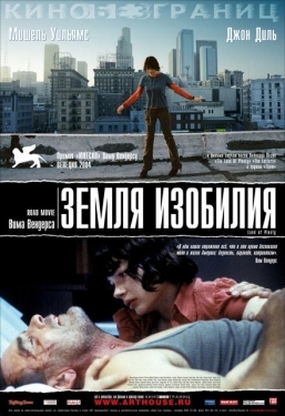 Постер фильма Земля изобилия (2004)