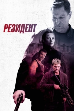 Постер фильма Резидент (2024)