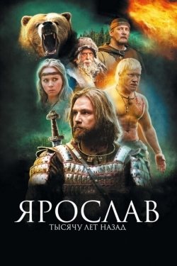 Постер фильма Ярослав. Тысячу лет назад (2010)