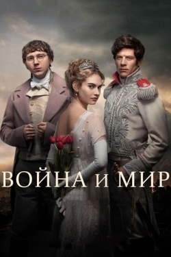 Постер сериала Война и мир (2016)