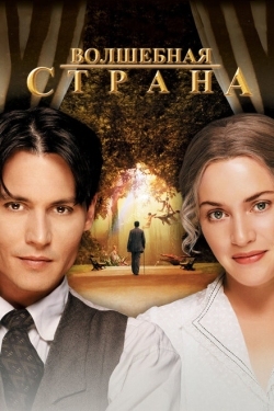 Постер фильма Волшебная страна (2004)