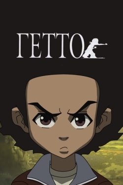 Постер  Гетто (2005)