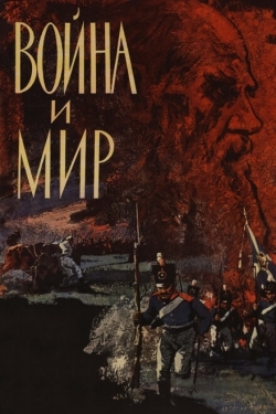 Постер сериала Война и мир (1965)