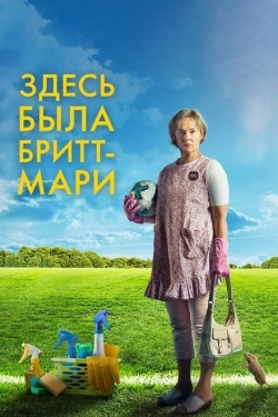 Постер фильма Здесь была Бритт-Мари (2019)