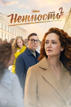 Постер сериала Нежность (2020)