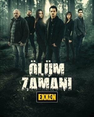 Постер сериала Время умирать (2021)