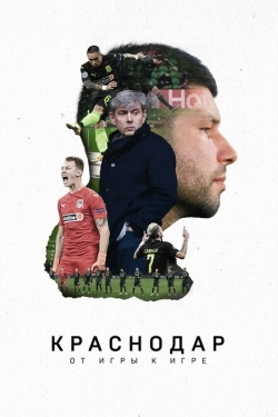 Постер фильма Краснодар. От игры к игре (2021)