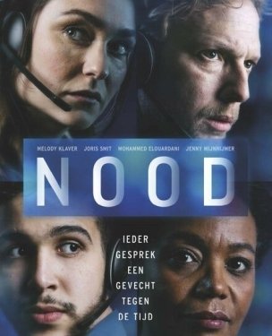 Постер сериала Происшествие (2021)