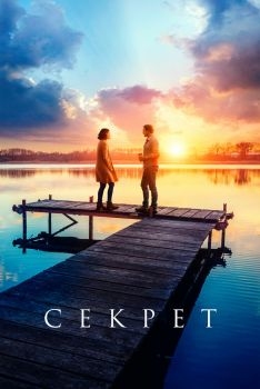 Постер фильма Секрет (2018)