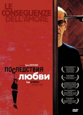 Постер фильма Последствия любви (2004)