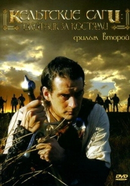 Постер фильма В поисках богатства (2003)