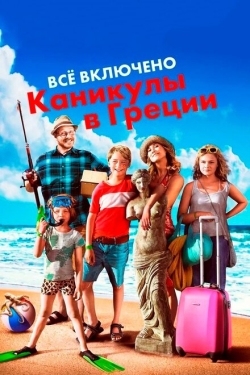 Постер фильма Всё включено: Каникулы в Греции (2012)