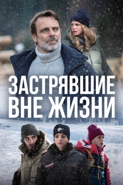 Постер сериала Блэкаут – Жизнь на волоске (2022)