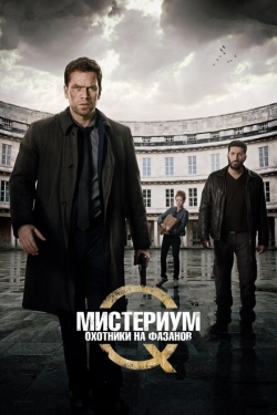 Постер фильма Мистериум. Убийцы фазана (2014)