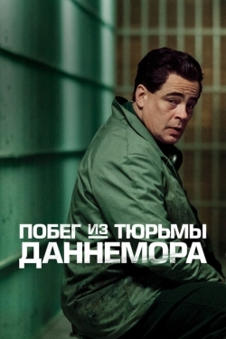 Постер сериала Побег из тюрьмы Даннемора (2018)