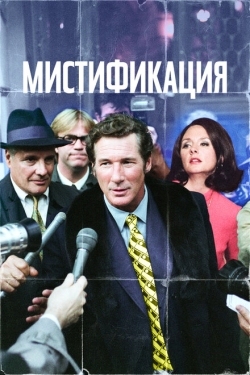 Постер фильма Мистификация (2006)