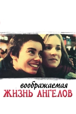 Постер фильма Воображаемая жизнь ангелов (1998)