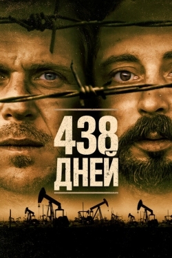 Постер фильма 438 дней (2019)