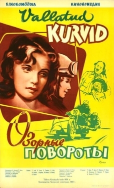 Постер фильма Озорные повороты (1959)