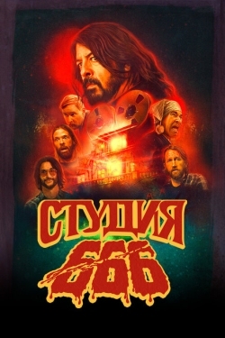 Постер фильма Студия 666 (2022)