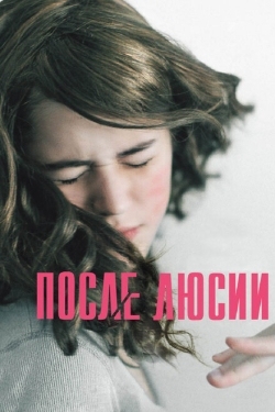 Постер фильма После Люсии (2012)