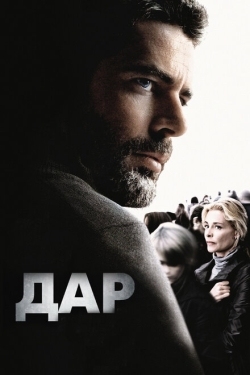 Постер фильма Дар (2010)