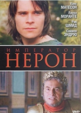 Постер фильма Римская империя: Нерон (2004)