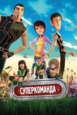 Постер мультфильма Суперкоманда (2013)