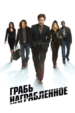 Постер сериала Воздействие (2008)