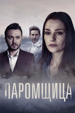 Постер сериала Паромщица (2019)