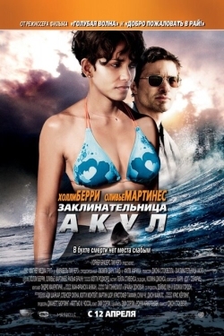 Постер фильма Заклинательница акул (2011)