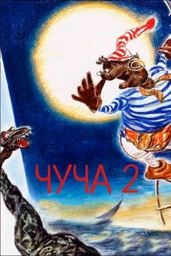 Постер мультфильма Чуча 2 (2001)