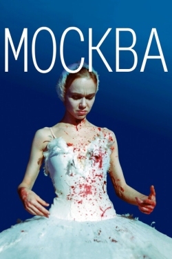 Постер фильма Москва (2000)