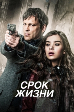 Постер фильма Срок жизни (2015)