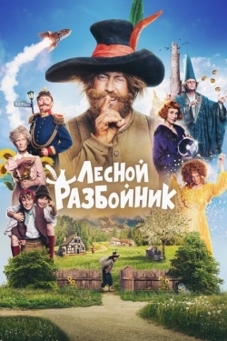 Постер фильма Лесной разбойник (2022)