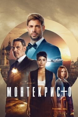 Постер сериала Монтекристо (2023)